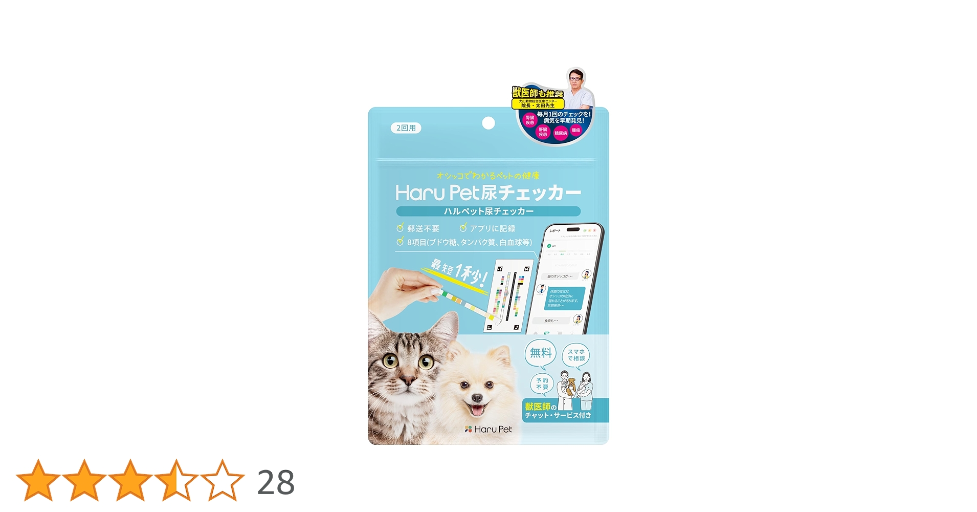 ＊ちびっこ＊ページ【内容ご確認ください】 ちびっこちゃん向きペタペタセット③ - メルカリ